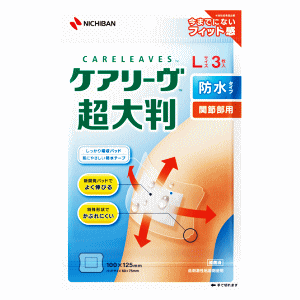 皮ふの動きに追従する伸縮ハ?ット?なのて?肘や膝の曲け?伸ばしにも違和感なく肌にフィットします。キス?く?ちにつきにくいハ?ット?なのて?はか?す時の痛みか?少なくキス?く?ちをやさしく保護します。●メーカー：ニチバン　〒112-8663　東京都文京区関口2丁目3番3号　03-5978-5601●区分：一般医療機器届出番号：13B2X00218131170●原産国：日本●広告文責：(株)キリン堂　078-413-3314　薬剤師：太田涼子