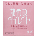 【第3類医薬品】 龍角散 龍角散 ダイレクト スティック ピーチ 16包×1個 のど イガイガ せき たん