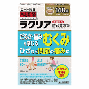 Rakuten - 【第2類医薬品】ロート製薬 和漢箋 ラクリア 168錠