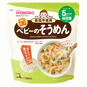 面倒な下ごしらえがいらないからパパッと作れてラクラク。毎日の離乳食作りを簡単にする赤ちゃんのための乾めんです。