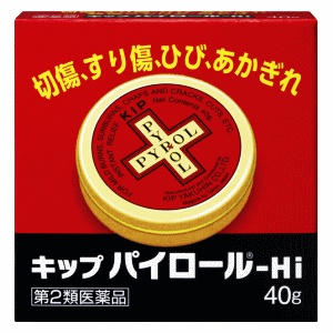 【第2類医薬品】キップ薬品 キップパイロール HI 40g×1個 常備薬 殺菌消毒 皮膚保護 軟膏 非ステロイド 酸化亜鉛配合