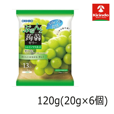 商品特徴 ●マスカット果汁15％使用の蒟蒻ゼリーです。 ●果汁に占める割合としてシャインマスカット果汁を1.8％使用しています。 ●果汁感たっぷりで美味しく手軽に楽しめるプチサイズです。 ●吸い込み防止形態を採用し、お子様からご年配の方まで食べやすい設計です。 ●小腹がすいた時のおやつや間食におすすめです。 原材料名 果糖ぶどう糖液糖（国内製造）、マスカット果汁、砂糖、蒟蒻粉／酸味料、ゲル化剤（増粘多糖類）、香料、塩化カリウム、甘味料（アセスルファムK、スクラロース） 栄養成分表示（1個20g当たり） ●エネルギー：13kcal ●たんぱく質：0g ●脂質：0g ●炭水化物：3.1g ●食塩相当量：0～0.2g ●カリウム：16mg ●リン：0～1mg 内容量 120g（20g×6個） お召し上がり方 ●両手でしっかり持ち、点線に沿ってゆっくりお切りください。 ●吸い込まずに数回に分けて押し出し、よく噛んでお召し上がりください。 ●開封口をくわえず、押し出したゼリーだけを口に入れてお召し上がりください。 アレルギー物質（28品目中） ●該当なし 使用上の注意 ●商品の改訂等により、実際の商品表示と内容が異なる場合があります。 ●お召し上がりの際は必ず商品パッケージの表示内容をご確認ください。 広告文責(株)キリン堂 078-413-1055
