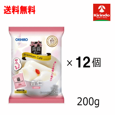 商品特徴 ●杏仁の豊かな風味がより感じやすくなるよう、やわらか食感にリニューアルしました。 ●独自のアセプティック製法により、杏仁の美味しさと香りをそのままゼリーにしたプレミアムな蒟蒻デザートです。 ●保存性を高める酸味料を使用せず、素材本来の風味を活かしています。 ●食べやすい安心タイプ形態を採用しています。 ●ほっと一息つきたい時に、手軽にカフェ気分を味わえる「ぷるんとの贅沢シリーズ」です。 ●個包装10個入り。 お召し上がり方 ●両手でしっかり持ち、点線に沿ってゆっくりとお切りください。 ●吸い込まずに数回に分けて押し出して良く噛んでお召し上がりください。 ●開封口をくわえると口を切ることがありますので、押し出したゼリーだけを口に入れてお召し上がりください。 原材料 砂糖（国内製造）、クリーミングパウダー（乳成分を含む）、アーモンド加工品、蒟蒻粉、ぶどう糖、でん粉、杏仁粉、酵母エキス／糊料（加工デンプン）、ゲル化剤（増粘多糖類）、香料、塩化カリウム、調味料（アミノ酸等）、甘味料（アセスルファムK、スクラロース）、酸化防止剤（ローズマリー抽出物） 栄養成分表示（製品1個20g当たり） エネルギー：9kcal たんぱく質：0g 脂質：0～0.1g 炭水化物：1.9g 食塩相当量：0～0.1g カリウム：20mg リン：0～5mg アレルギー物質 乳成分、アーモンド 内容量 200g（20g×10個） 区分 食品 販売者 オリヒロ株式会社 広告文責(株)キリン堂 078-413-1055