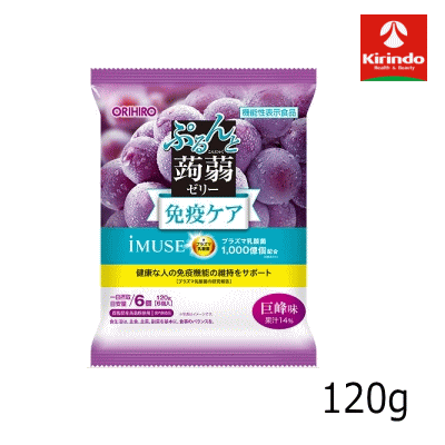 商品特徴 ●プラズマ乳酸菌（L. lactis strain Plasma）を1,000億個配合した機能性表示食品の蒟蒻ゼリーです。 ●健康な人の免疫機能の維持をサポートする機能性関与成分「プラズマ乳酸菌」を配合。 ●果汁たっぷりの巨峰味で美味しくお召し上がりいただけます。 ●押し出して食べることで吸い込みを防止できる安心形態です。 ●機能性表示食品（届出番号：F1064） 【届出表示】 本品には、プラズマ乳酸菌（L. lactis strain Plasma）が含まれます。プラズマ乳酸菌はpDC（プラズマサイトイド樹状細胞）に働きかけ、健康な人の免疫機能の維持に役立つことが報告されています。 【原材料名】 果糖ぶどう糖液糖（国内製造）、砂糖、果汁（巨峰、リンゴ）、蒟蒻粉、乾燥乳酸菌粉末（殺菌）／酸味料、ゲル化剤（増粘多糖類）、香料、塩化カリウム、甘味料（アセスルファムK、スクラロース）、クチナシ色素 【お召し上がり方】 ●一日6個（120g）を目安にお召し上がりください。 ●一日摂取目安量をお守りください。 ●体質、体調により一時的におなかが緩くなることがありますのでご注意ください。 ●開封口をくわえると口を切ることがありますので、押し出したゼリーだけを口に入れてお召し上がりください。 【栄養成分表示】製品6個（120g）当たり 熱量：87.6kcal たん白質：0g 脂質：0g 炭水化物：21.8g 食塩相当量：0～0.5g 【機能性関与成分】 プラズマ乳酸菌（L. lactis strain Plasma）：1,000億個 【アレルギー物質（28品目中）】 りんご ※本品は、事業者の責任において特定の保健の目的が期待できる旨を表示するものとして、消費者庁長官に届出されたものです。ただし、特定保健用食品と異なり、消費者庁長官による個別審査を受けたものではありません。 ※本品は、疾病の診断、治療、予防を目的としたものではありません。 ※食生活は、主食、主菜、副菜を基本に、食事のバランスを。 広告文責(株)キリン堂 078-413-1055