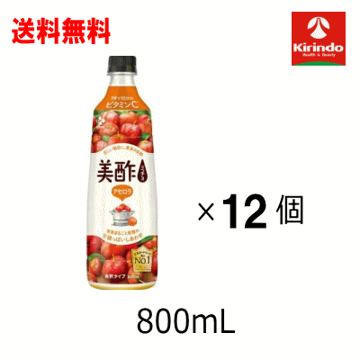 商品特徴 ●アセロラの甘さとお酢の酸味がすっきりとバランスよく楽しめます。 ●4倍希釈タイプの調味酢です。 ●ビタミンC配合。 名称 調味酢 原材料 果糖ぶどう糖液糖(国内製造)、りんご酢、アセロラ濃縮果汁／酸味料、香料、ビタミンC、甘味料(ステビア抽出物)、(一部にりんごを含む) 栄養成分表示 コップ1杯分50ml当り(200mL／1杯、4倍希釈時) エネルギー：68kcal たんぱく質：0g 脂質：0.1g 炭水化物：16.8g 食塩相当量：0.03g アレルギー物質 りんご 保存方法 開栓後は冷蔵保存し、お早めにお飲みください。 ご注意 ●リニューアルに伴い、パッケージ・内容等予告なく変更する場合がございます。予めご了承ください。 発売元、製造元、輸入元又は販売元 CJ FOODS JAPAN 東京都港区西新橋2-7-4 CJビル9階 お客様相談室：0120-983-343 広告文責：株式会社キリン堂　078-413-1055
