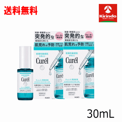 Curél 美容液 3本セット 楽天市場】キュレル セット（美容液｜スキンケア）：美容・コスメ