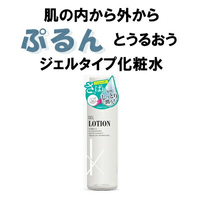 LDK the Beauty Menでベストバイ＆1位受賞 お買い得 5本セット 送料無料 k-select ケーセレクト メンズジェルローション 180mL×5個 ジェルから水へ さっぱりなのにしっとり 男性化粧品 美容液 高保湿 テカリ シェービング後 アフターケア