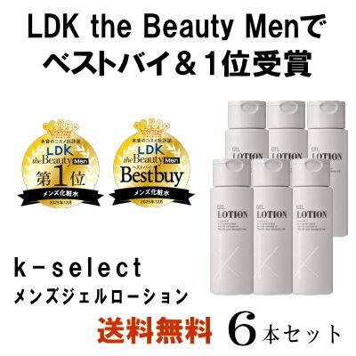 19日20時から全本P+5倍 ※要エントリーLDK the Beauty Men ベストバ