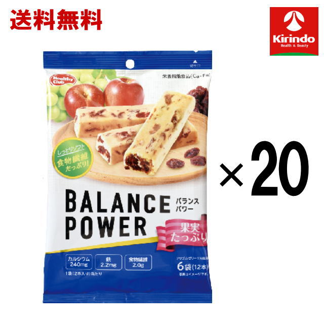 ケース販売 送料無料 20個セットハマダコンフェクト株式会社 バランスパワー 果実たっぷり 6袋(12本入り)×20個(1ケース) ※軽減税率対象商品