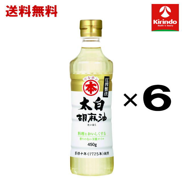 ごまを生のまま搾っているので香りがありません。 豊かなごまのコクとすっきりとした後味が特徴です。 素材の持ち味を活かす万能オイルとして、ジャンルを問わず何にでもお使いいただけます。