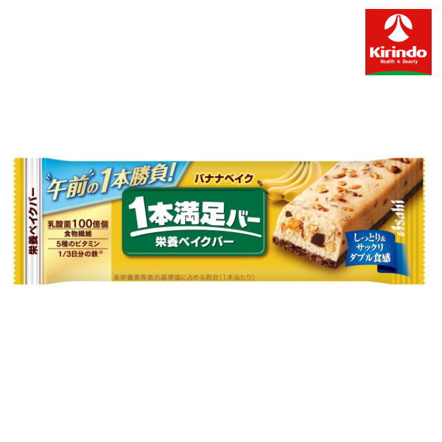 手軽においしく栄養補給ができる「栄養ベイクバー」です。 乳酸菌100億個・食物繊維・5種のビタミン・1/3日分の鉄*を配合。 バナナピューレとチョコチップを練り込んだバナナ風味のしっとり食感の生地とカカオ風味のサックリ食感の生地を二層仕立てにして焼き上げ、アーモンドをトッピングしました。 しっとり＆サックリのダブル食感を楽しめます。 午前の1本勝負！ ＊栄養素等表示基準値に占める割合（1本当たり） ●広告文責：(株)キリン堂　078-413-1055