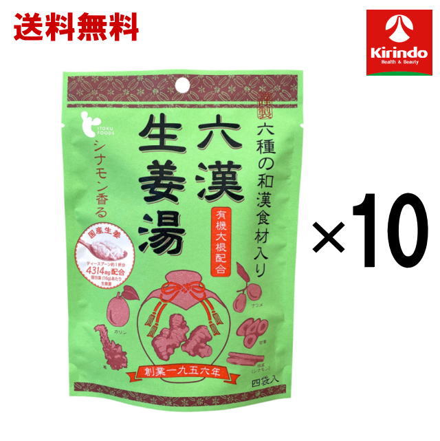 六漢生姜湯（ろっかんしょうがゆ）には、6つの和漢食材(生姜、ナツメ、桂皮、甘草、本葛、カリン)を配合しました。 ショウガオールたっぷりの蒸し生姜や、喉にも良いとされる大根、温め効果の高い桂皮(シナモン)はベトナム桂皮を使用。 ほのかなシナモン香る生姜湯です。 フレンチトーストや、紅茶の砂糖の代わりに使えば、想像以上に美味しく頂けます。 ●広告文責：(株)キリン堂　078-413-1055