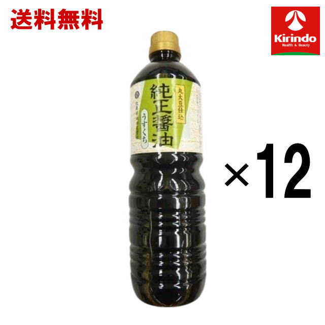 丸大豆、小麦を使用し、温暖な気候風土の小豆島でじっくり熟成させました。 煮物料理にお使いください。 ●広告文責：(株)キリン堂　078-413-1055