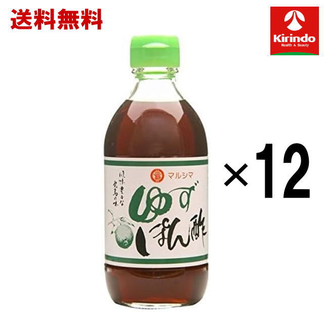 純正醤油に国産かんきつ果汁とかつおだし、みりんをおいしくブレンドした風味のよいぽん酢です。 ●広告文責：(株)キリン堂　078-413-1055