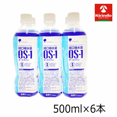 楽天市場】オーエスワン os-1 6本の通販