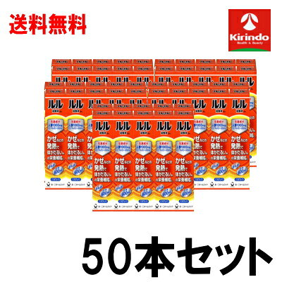 送料無料 50本セット 【指定医薬部外品】 第一三共ヘルスケア ルル滋養液 30mL×50本 ノンカフェイン 病中病後の滋養強壮 肉体疲労時の栄養補給