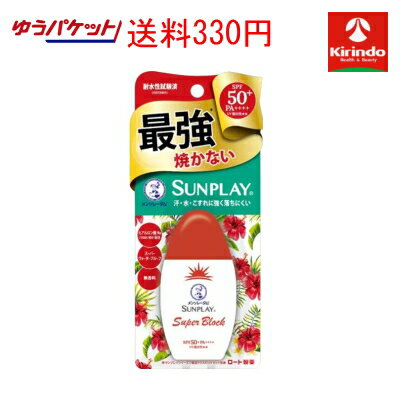 Qiora - ゆうパケットで送料330円 ロート製薬 メンソレータム サンプレイ スーパーブロック SPF50+ PA++++ 30g お一人様3個迄