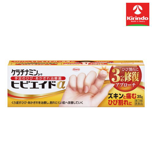 Rakuten - 【第3類医薬品】興和 ケラチナミン コーワ ヒビエイドα 35g