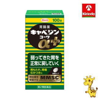 乐天商城 - 【第2類医薬品】興和 キャベジンコーワα プラス 100錠