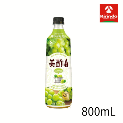 CJ FOODS JAPAN 美酢 ミチョ マスカット 800mL×1本 飲むお酢 お酢飲料