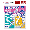 【ゆうパケットで送料無料】お買い得限定セット DHC フォースコリー 20日分 (80粒入り)×1袋＋DHC ビタミンC 20日分×1袋のセット※軽減税率対象