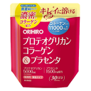 毎日のキレイと元気に。いろいろな飲み物や料理などに加えてご利用頂けます。