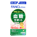 ファンケル 血糖サポート 60粒(約20日分) 【機能性表示食品】(4)