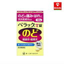 ゆうパケット送料330円【第3類医薬品】 【第一三共ヘルスケア ペラックT錠 18錠