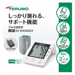 送料無料 テルモ テルモ電子血圧計 【医療機器】