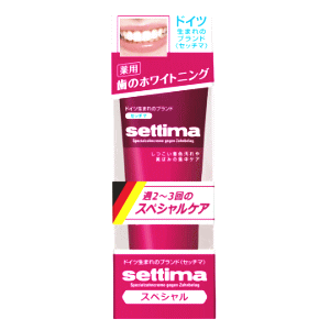 清掃力が高いのでワインやコーヒーなどの着色汚れなどもすっきり除去します。しつこい着色汚れや黄ばみの集中ケアに。●メーカー：サンスター　〒569-1195　大阪府高槻市朝日町3-1　072-682-5541●区分：化粧品●原産国：日本●広告文責：(株)キリン堂　078-413-1055