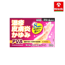 【第(2)類医薬品】万協製薬 ラバルンPVA8クリーム 20g×1個 湿疹 皮膚炎 かゆみ ★セルフメディケーション税制対象商品