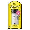 いろいろな髪悩みに応える、多機能ヘアミスト。乾燥や静電気から髪を守りながらダメージを補修し、うなりやパサつきのない自然なツヤ髪へ導きます。●メーカー：ネイチャーラボ　〒150-0012　東京都渋谷区広尾1-1-39 恵比寿プライムスクエアタワー11F　0120-077-002●区分：化粧品●原産国：日本●広告文責：(株)キリン堂　078-413-3314