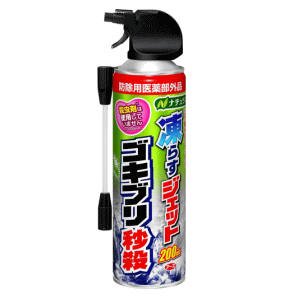 アース製薬 ナチュラス 凍らすジェット ゴキブリ秒殺 200ml 【医薬部外品】 ゴキブリ駆除