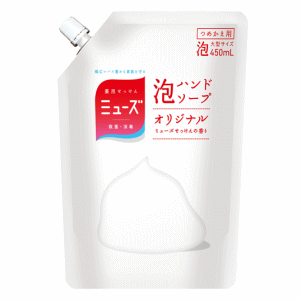 しっかり殺菌・消毒しバイ菌から守ります。色が変わったら手を洗っているサイン。●メーカー：レキットベンキーザー・ジャパン　〒141-0022　東京都品川区東五反田3-20-14 住友不動産高輪パークタワー14階　06-6767-5001●区分：医薬部外品●原産国：日本●広告文責：(株)キリン堂　0120-079-991
