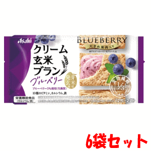 【6袋セット】アサヒグループ食品 バランスアップ クリーム玄米ブラン ブルーベリー 2枚×2袋入×6 【栄養調整食品】