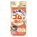 キクロン クリピカ フリックスポンジ オレンジ