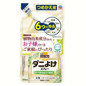  ԥѥ饢  ˤ褱ץ졼 Ĥᤫ 260ml1 ؤ 