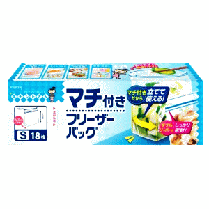 クレハ キチントさん マチ付きフリーザーバッグ S 18枚入のサムネイル