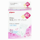 ピジョン 母乳フリーザーパック 40ml×50枚入