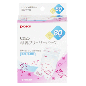 ピジョン 母乳フリーザーパック 80ml×50枚入 ピジョン 母乳フリーザーパック 80ml×50枚入