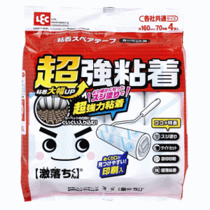 もう探さなくていい切れ端まるわかりライン。セットの方向・転がし方向を迷わない。