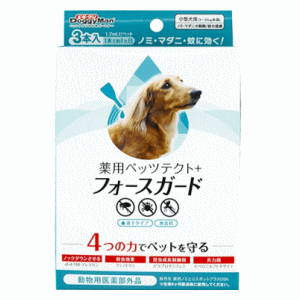 ドギーマンハヤシ ドギーマン 薬用ペッツテクト＋ フォースガード 小型犬用 3本入 【動物用医薬部外品】 その1
