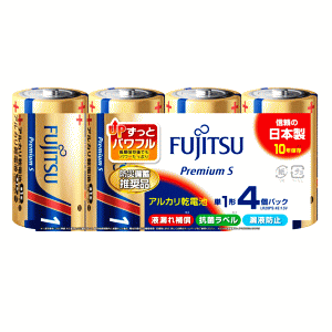 富士通 アルカリ乾電池 プレミアムS 単1形 4個パック(2)