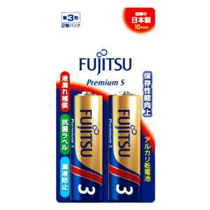 富士通 アルカリ乾電池 プレミアムS 単3形 2個パック