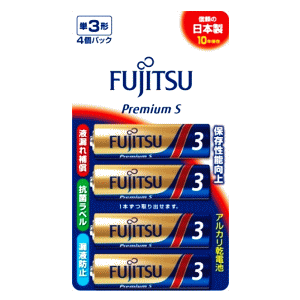 富士通 アルカリ乾電池 プレミアムS 単3形 4個パック