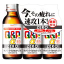 興和 キューピーコーワαゼロドリンク 100ml×3本入 【医薬部外品】