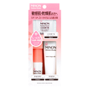 第一三共ヘルスケア ミノン アミノモイスト 敏感肌・乾燥肌ライン トライアルセット ローション20ml/ミルク20g/ベース0.5g×2包