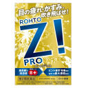 【第2類医薬品】ロート製薬 ロートジープロd 12ml ★セルフメディケーション税制対象商品