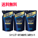 送料無料 3個セット 大正製薬 リアップ 薬用スカルプシャンプー つめかえ用 350mL×3個 【医薬部外品】