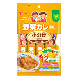 江崎グリコ 1歳からの幼児食 小分けパック 野菜カレー 120g(30g×4)